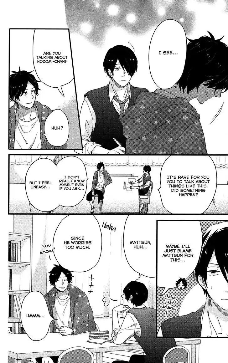 Nijiiro Days (MIZUNO Minami) Chapter 40 21